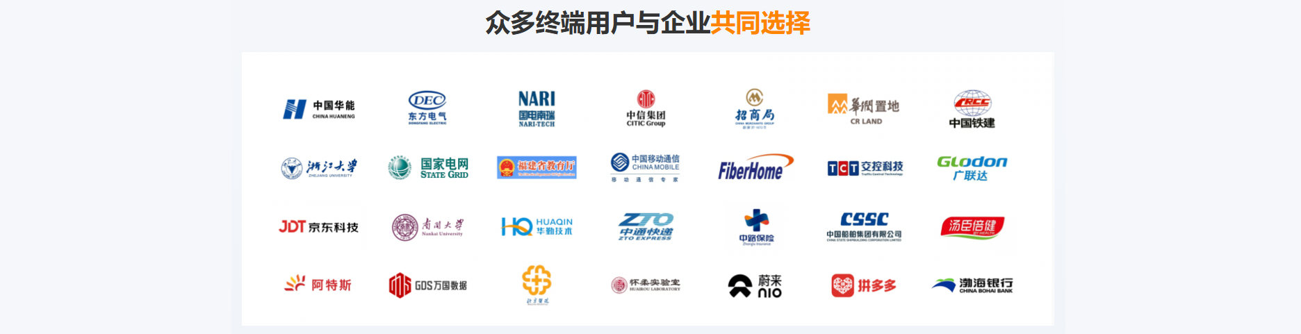 火绒安全官方下载